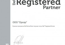 Dell Registered Reseller