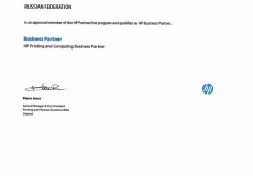 HP Business Partner