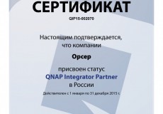 QNAP Integrator Partner