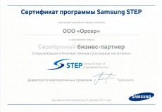 Авторизованный партнер Samsung